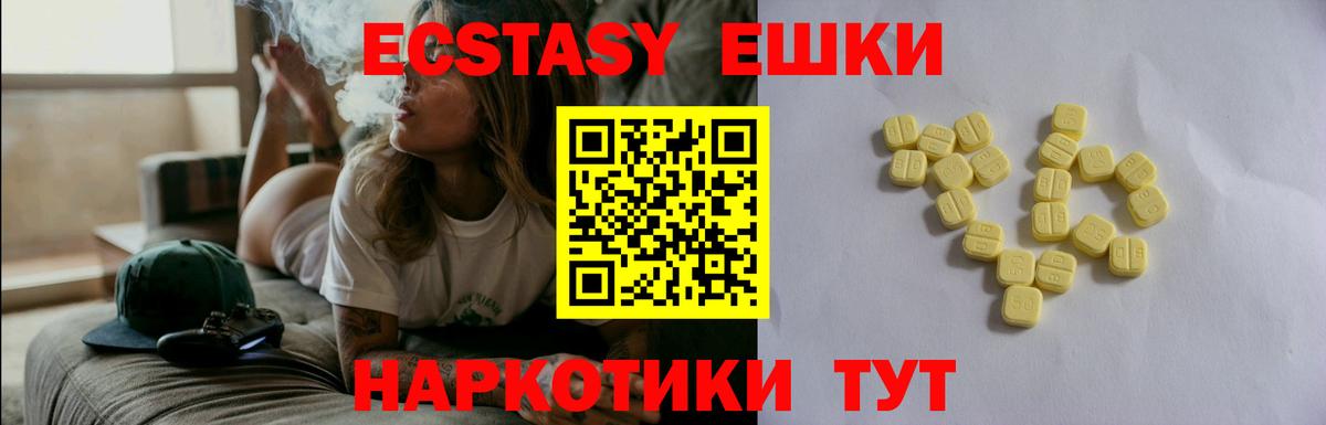 ЭКСТАЗИ louis Vuitton  Вход с VPN  ЭКСТАЗИ  Минеральные Воды 