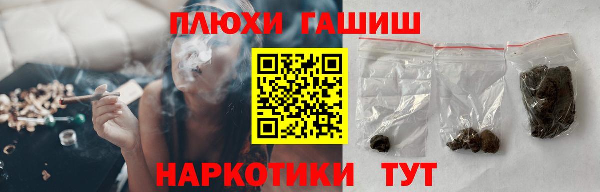 Минеральные Воды  Гашиш  Вход с VPN  Гашиш hashish 