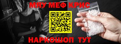 эйфоретик Рузаевка