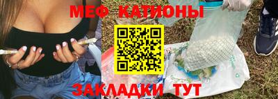 крисы Рыбинск