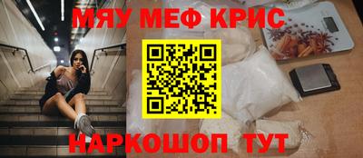 СК Пугачёв