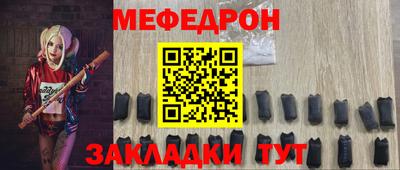 СК Пугачёв