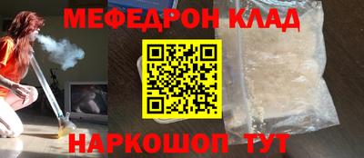 прущие крисы Пушкино