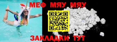 СК Пугачёв