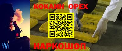 ешки Пыть-Ях