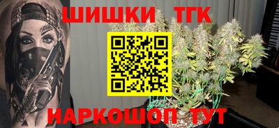 прущие крисы Пушкино