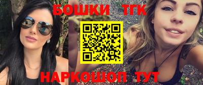 прущие крисы Пушкино