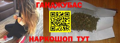 прущие крисы Пушкино