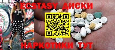 ешки Пыть-Ях