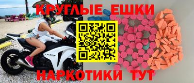 СК Пугачёв