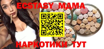 прущие крисы Пушкино