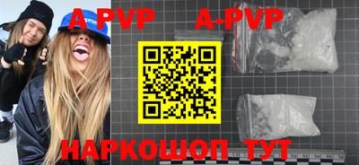 СК Пугачёв