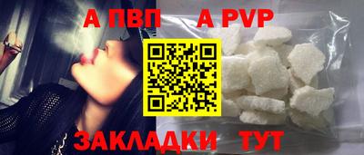 прущие крисы Пушкино