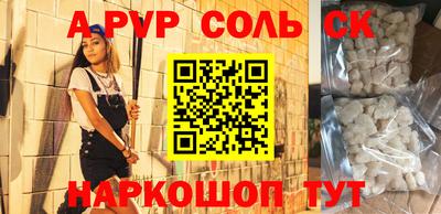 СК Пугачёв