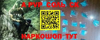 прущие крисы Пушкино