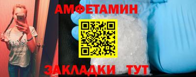 прущие крисы Пушкино