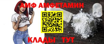 эйфоретик Рузаевка