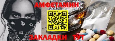 крисы Рыбинск