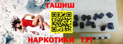 прущие крисы Пушкино