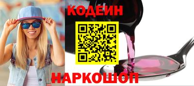 прущие крисы Пушкино