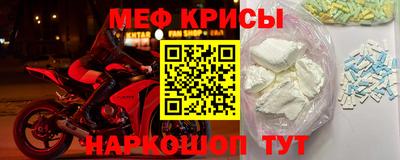 прущие крисы Пушкино
