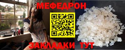 прущие крисы Пушкино
