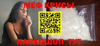 эйфоретик Рузаевка