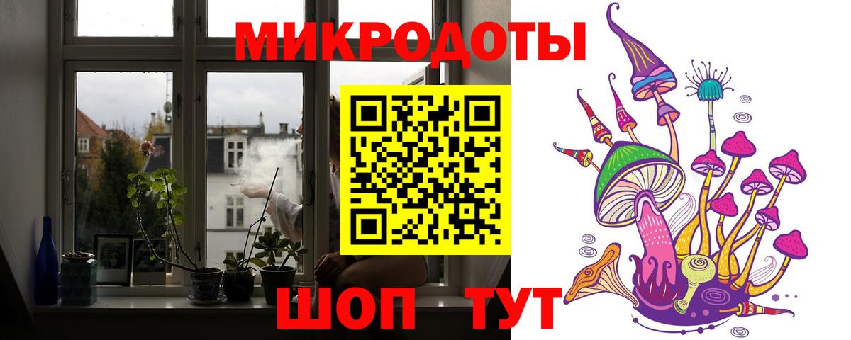 Псилоцибиновые грибы GOLDEN TEACHER Минеральные Воды